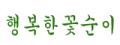 로고